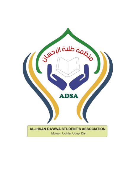 ADSA Logo